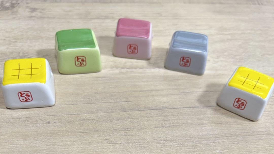 Amazon.co.jp: はんなり豆腐 箸置き 陶器 5個組 平成レトロ レア